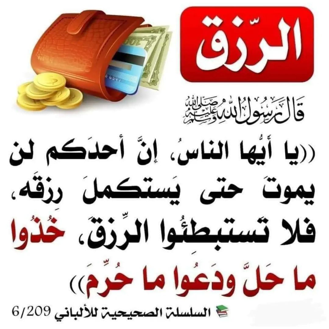 مختارات