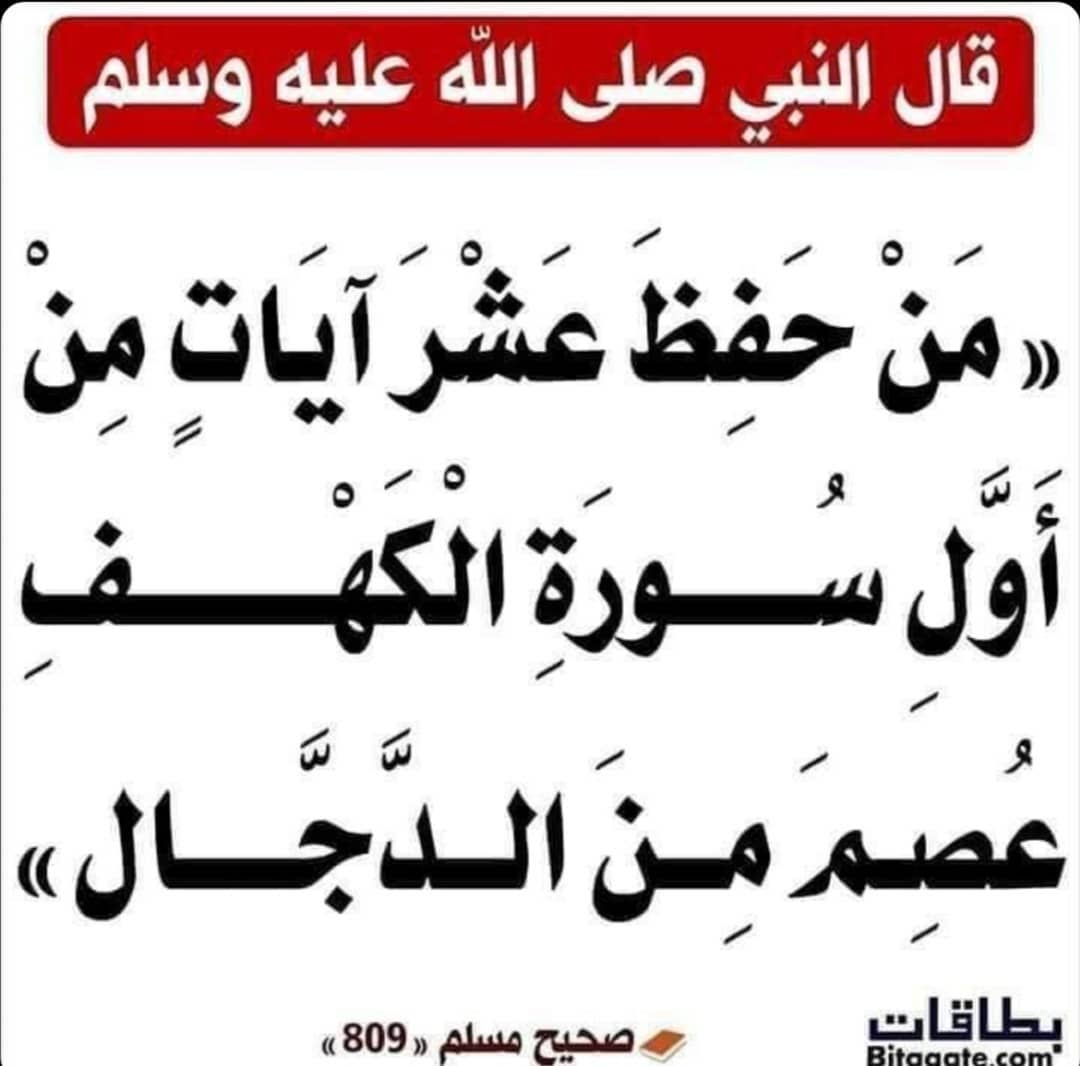 مختارات