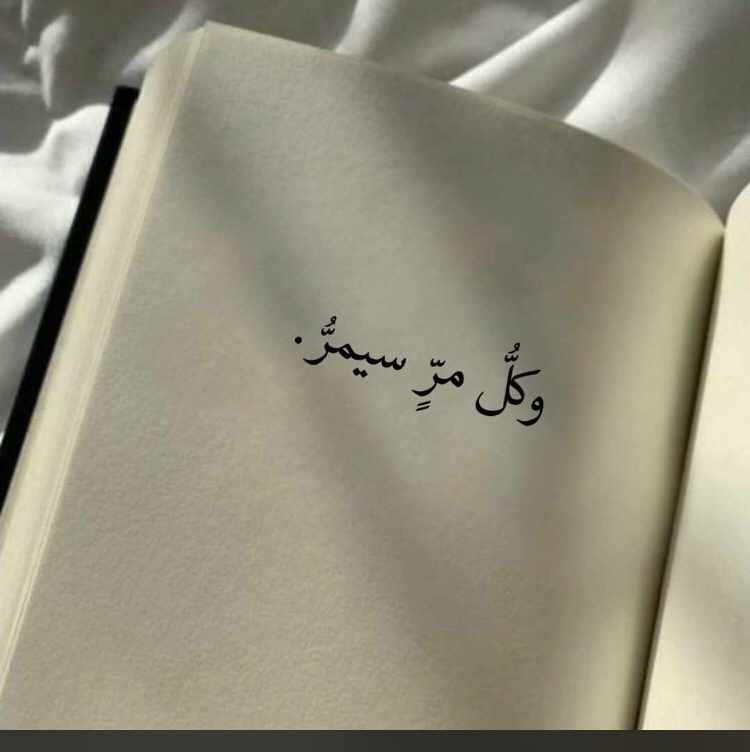مختارات