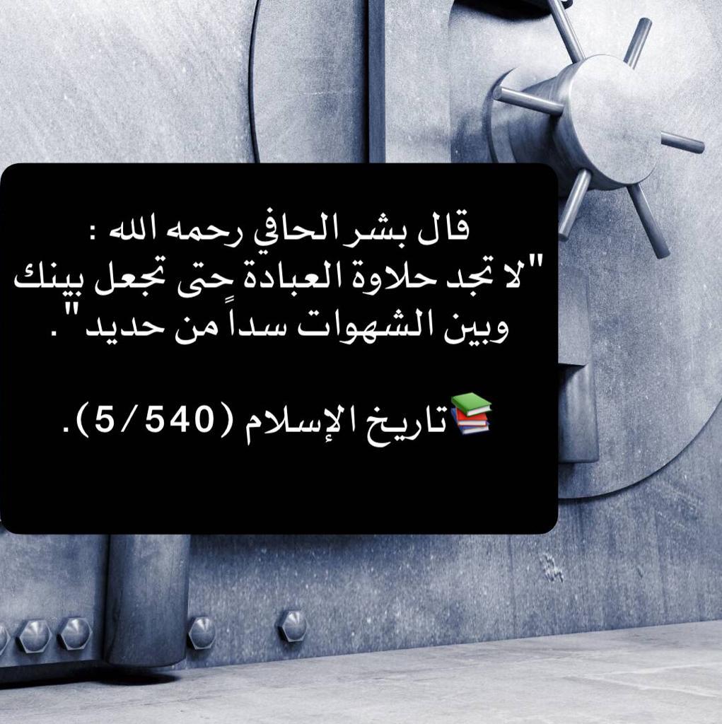 مختارات