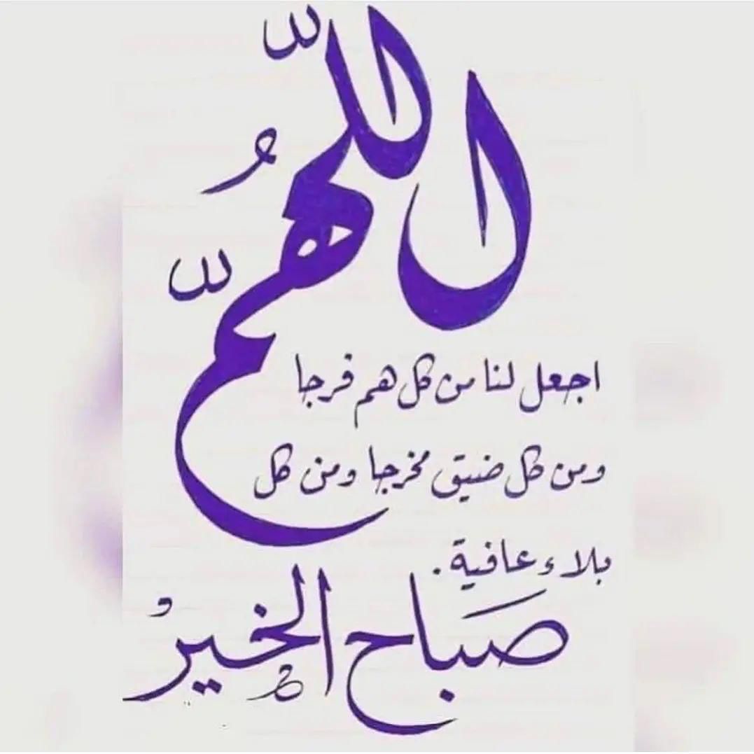 مختارات