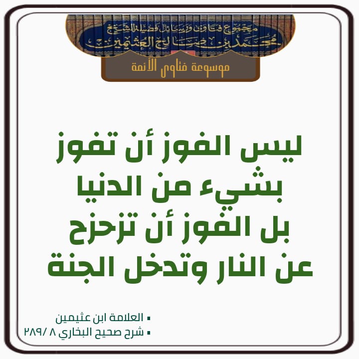 مختارات