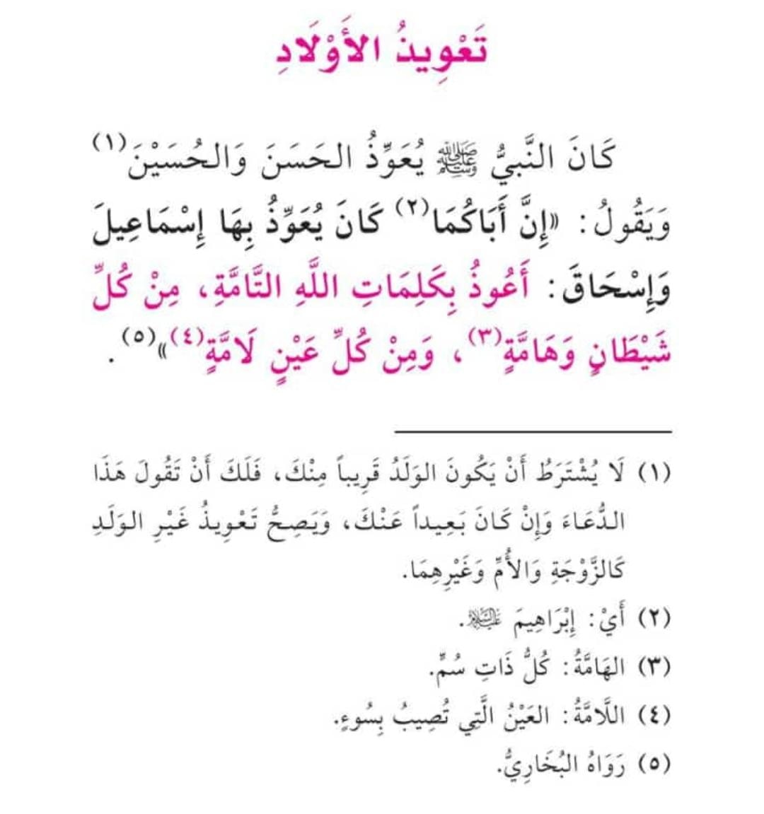 مختارات