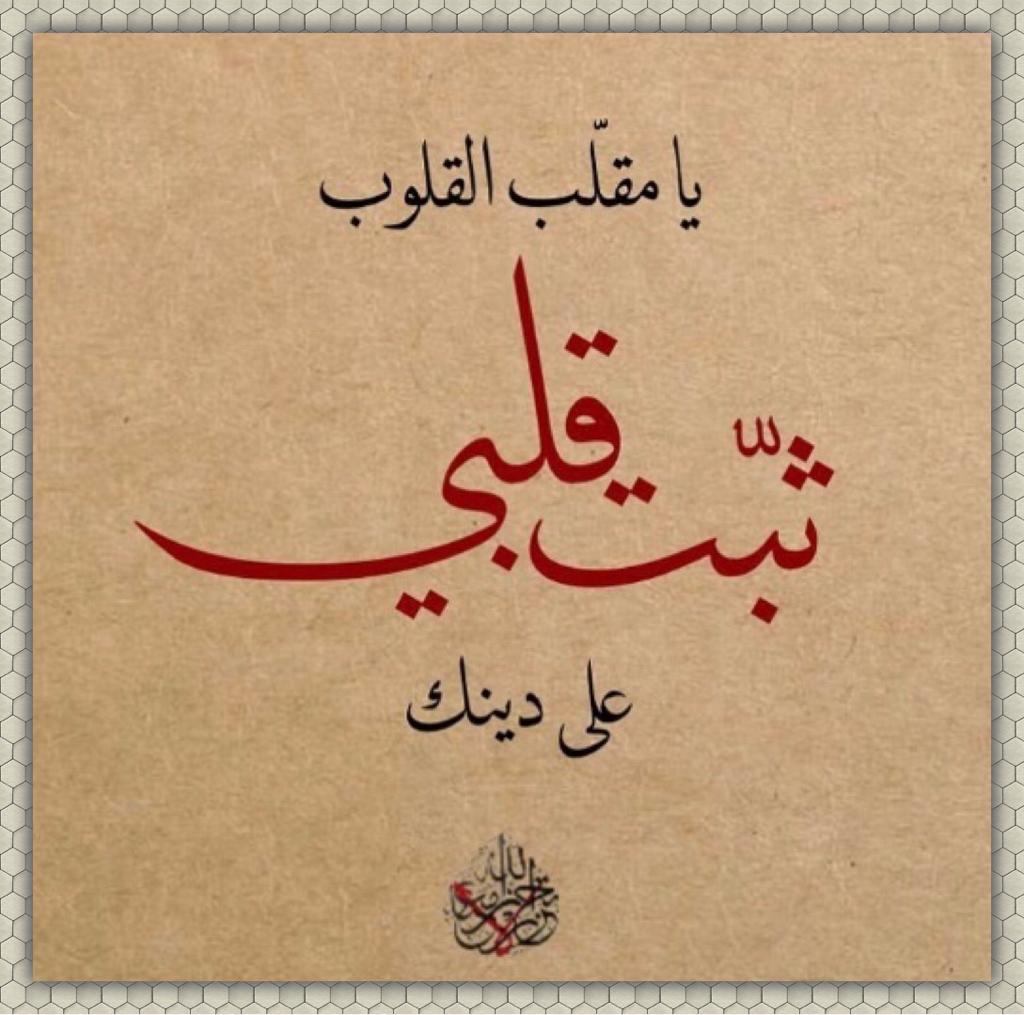 مختارات