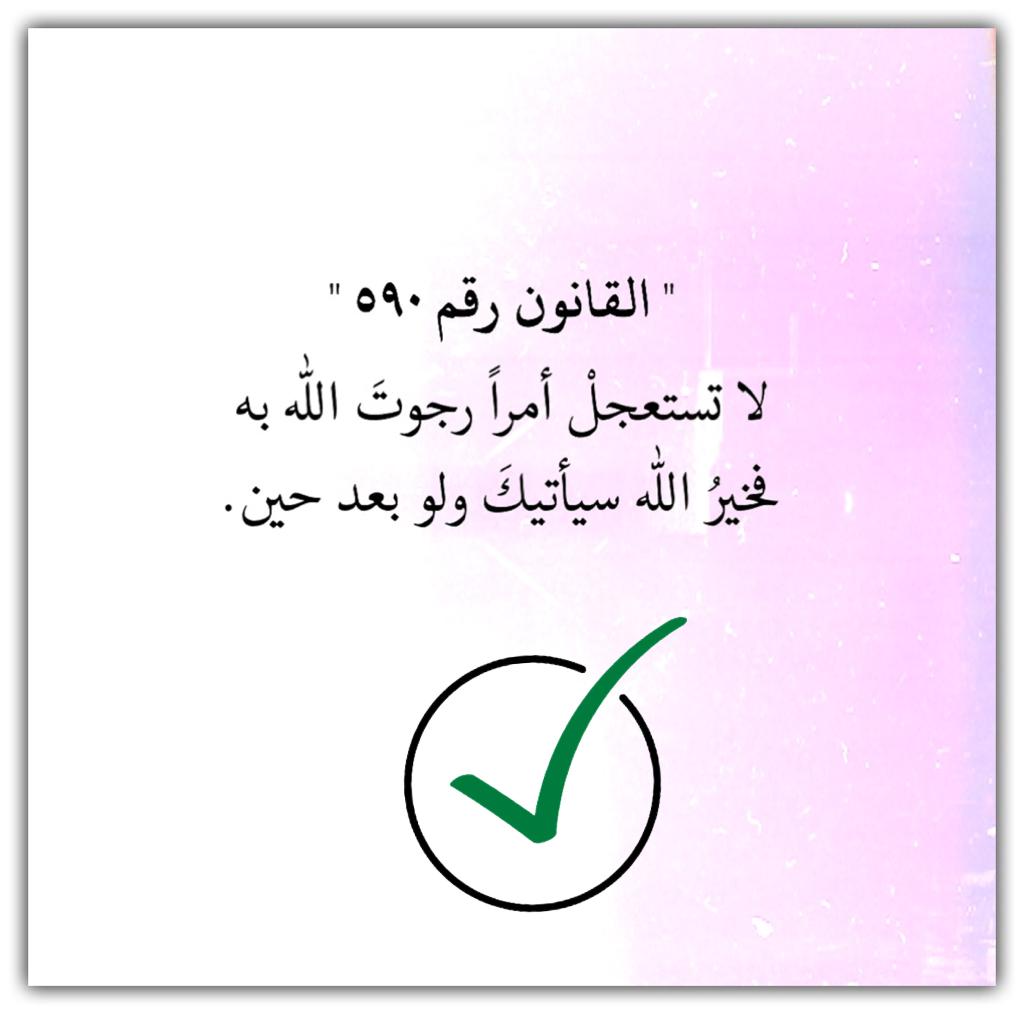 مختارات