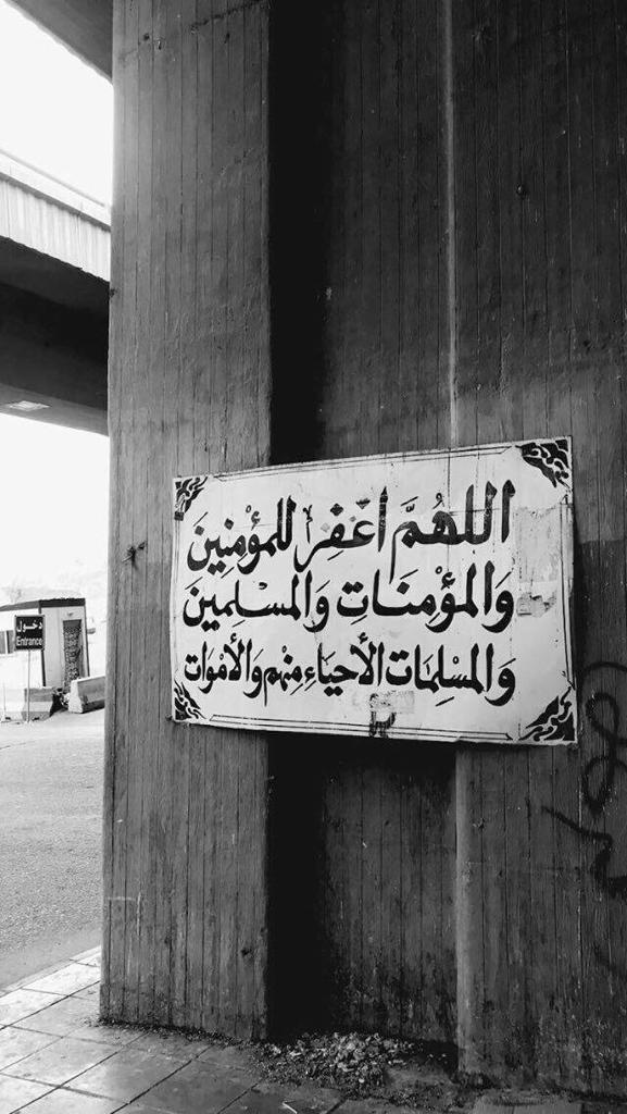 مختارات