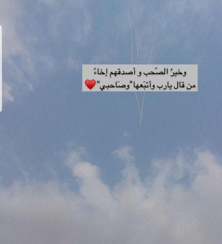 مختارات