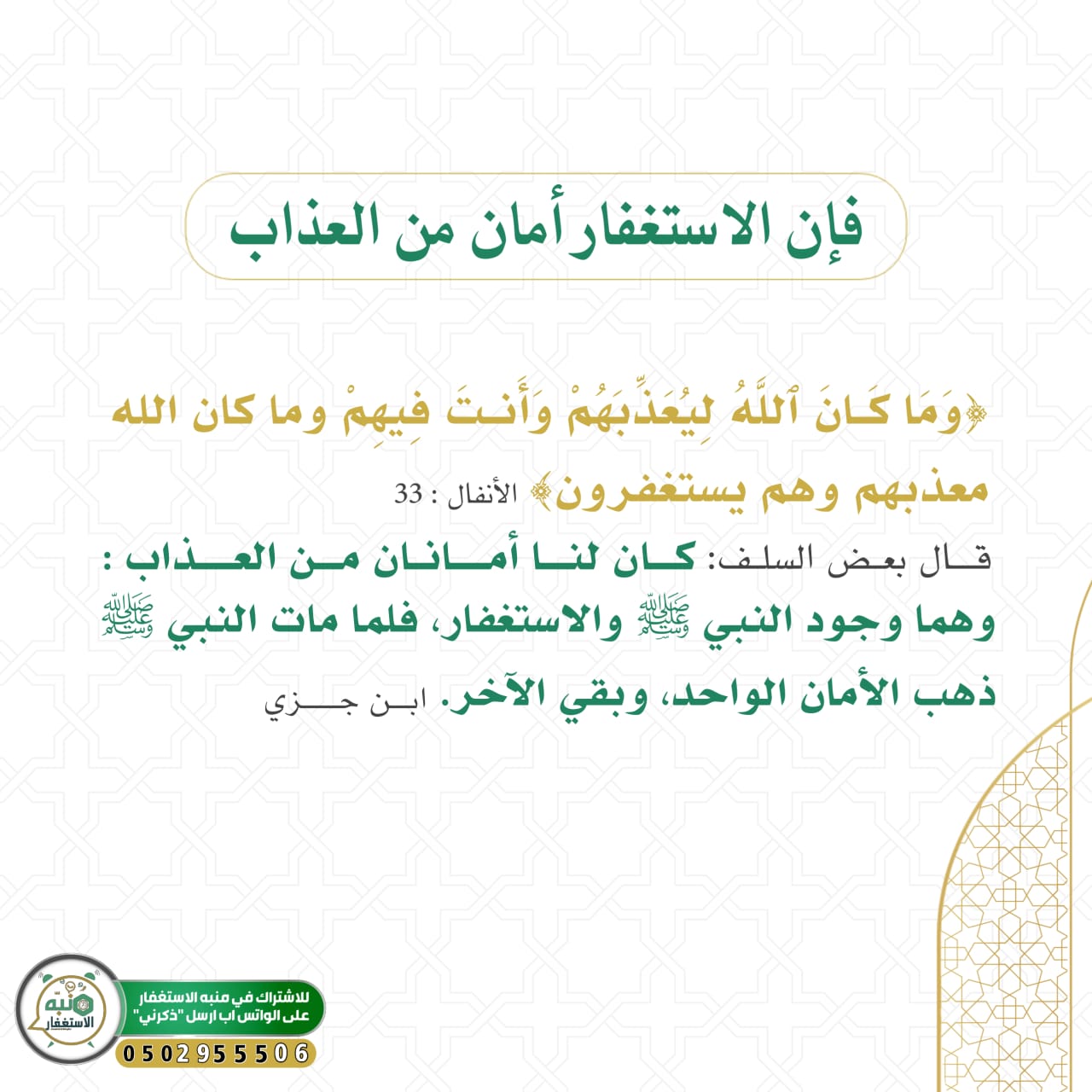 مختارات