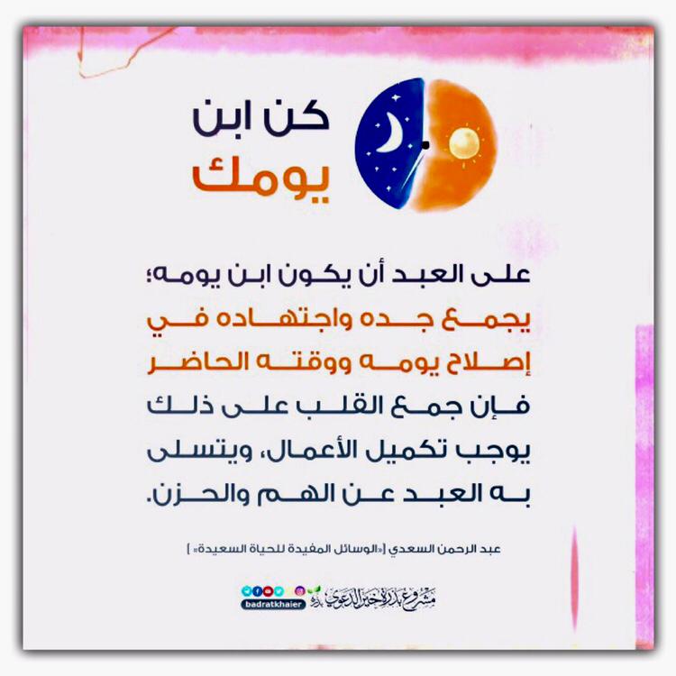 مختارات