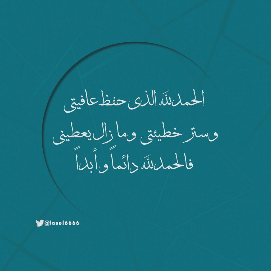 مختارات