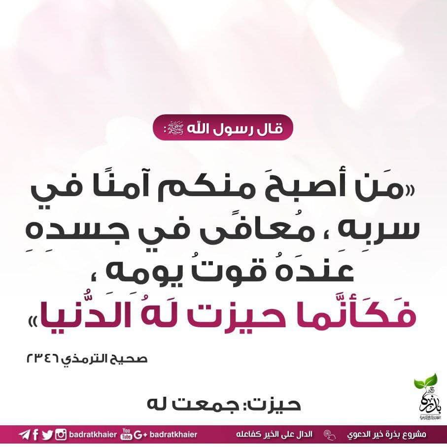 مختارات