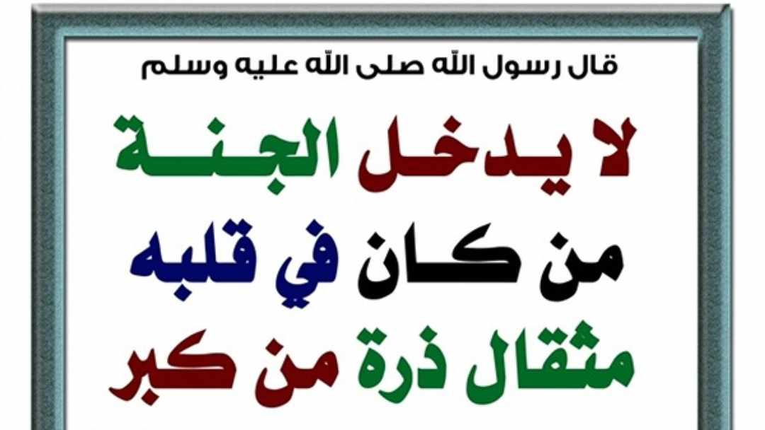 مختارات