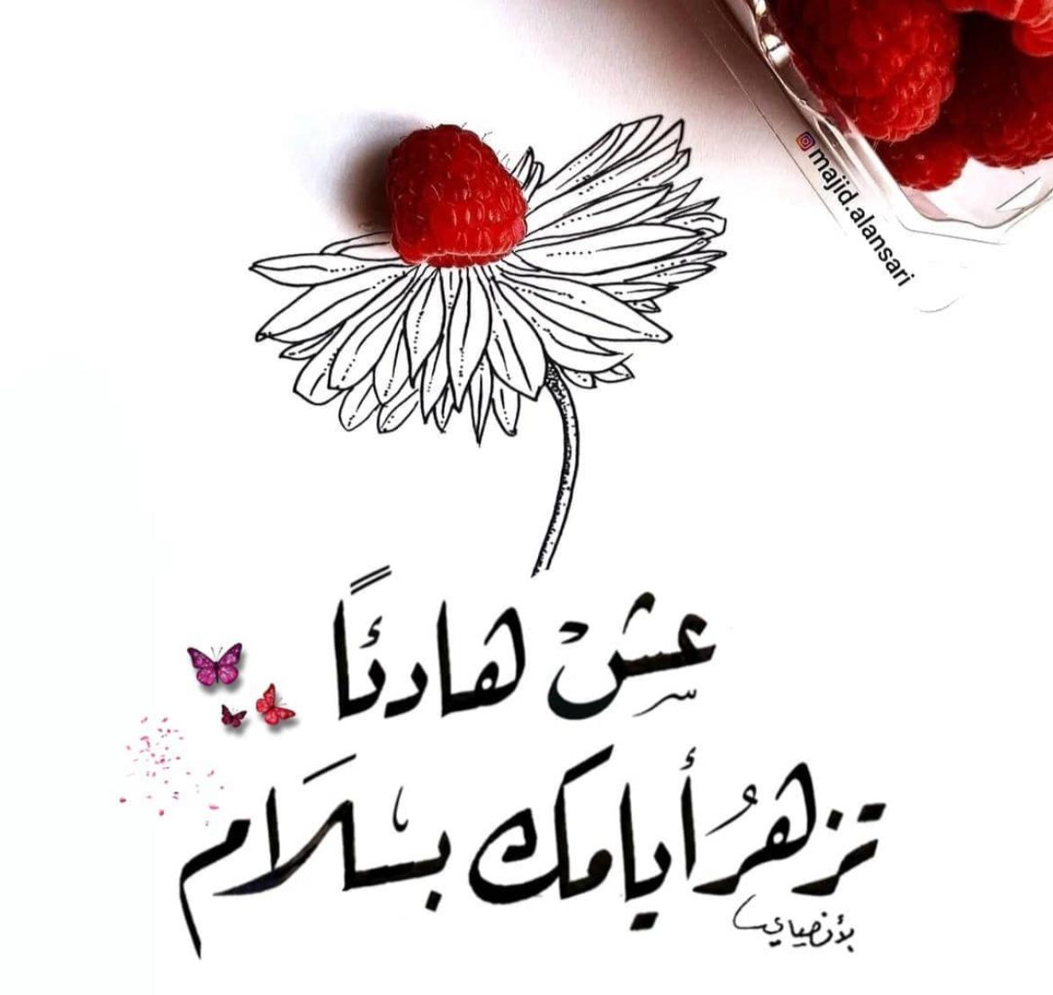 مختارات