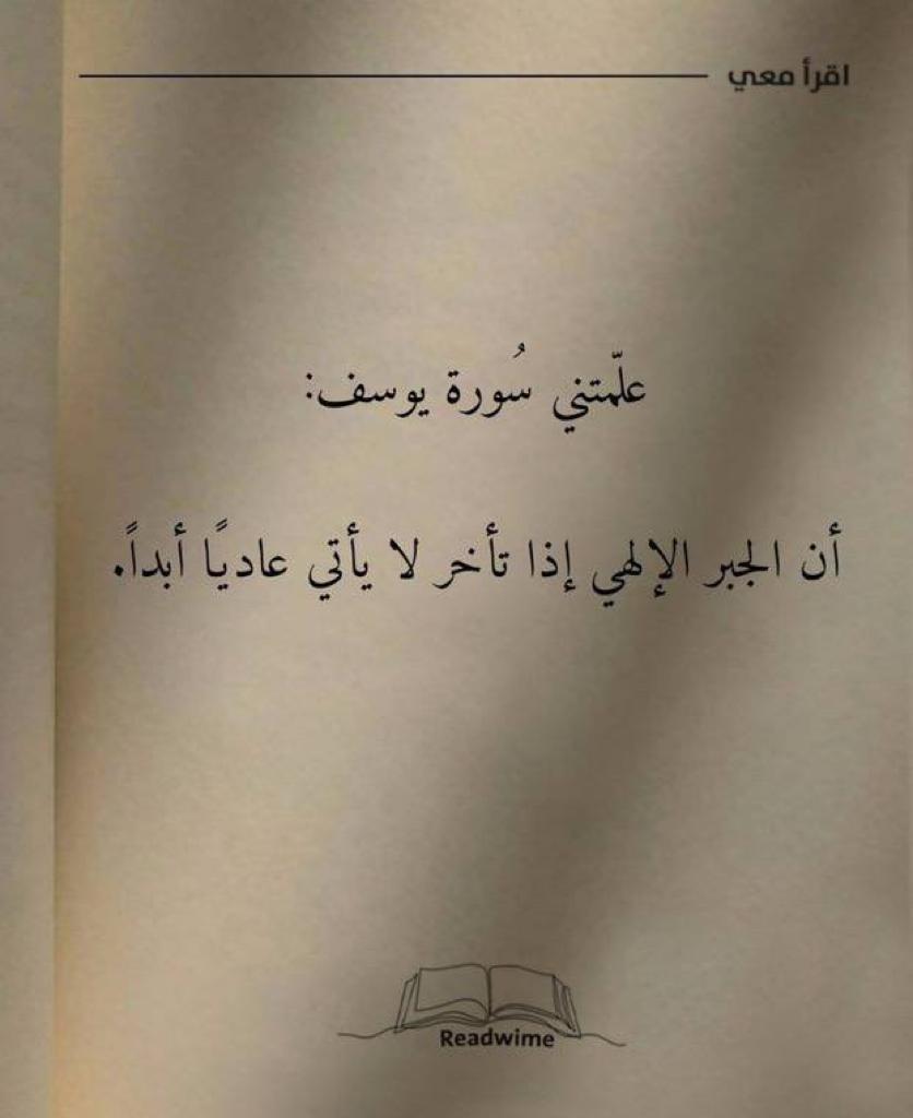 مختارات