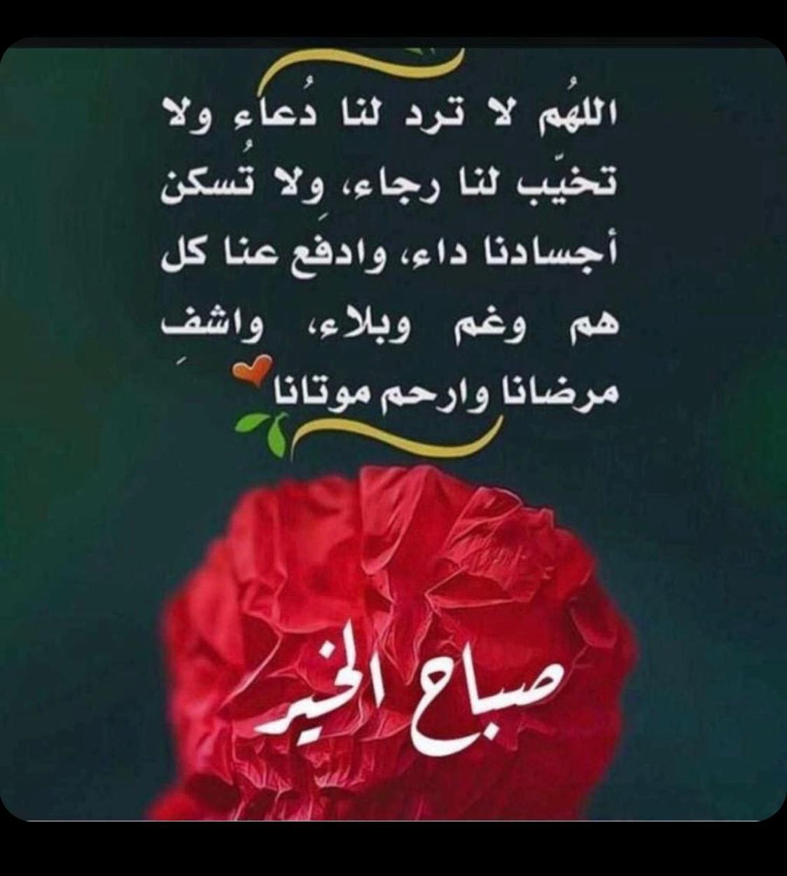 مختارات