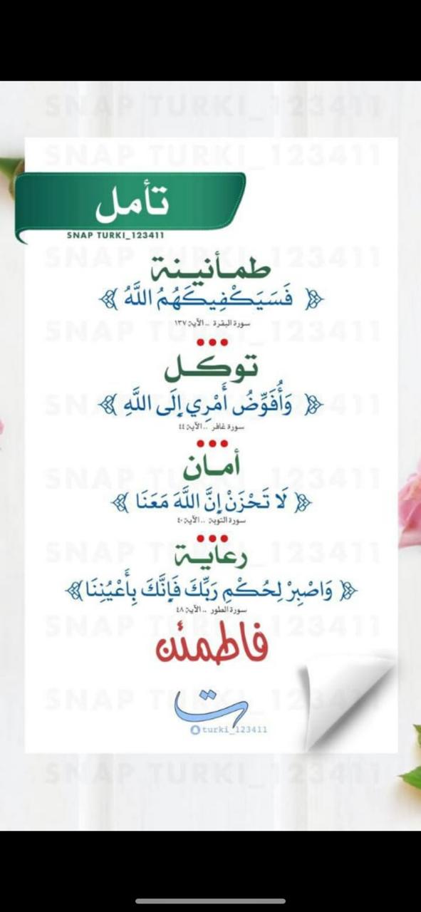مختارات