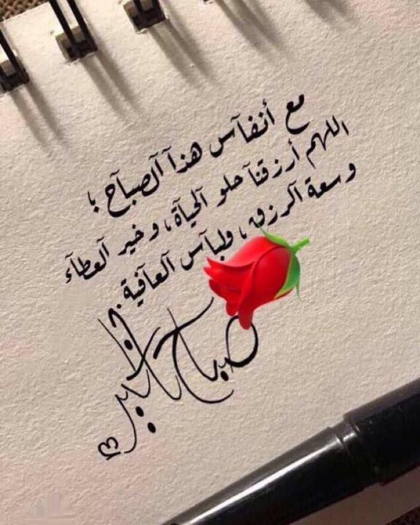 مختارات