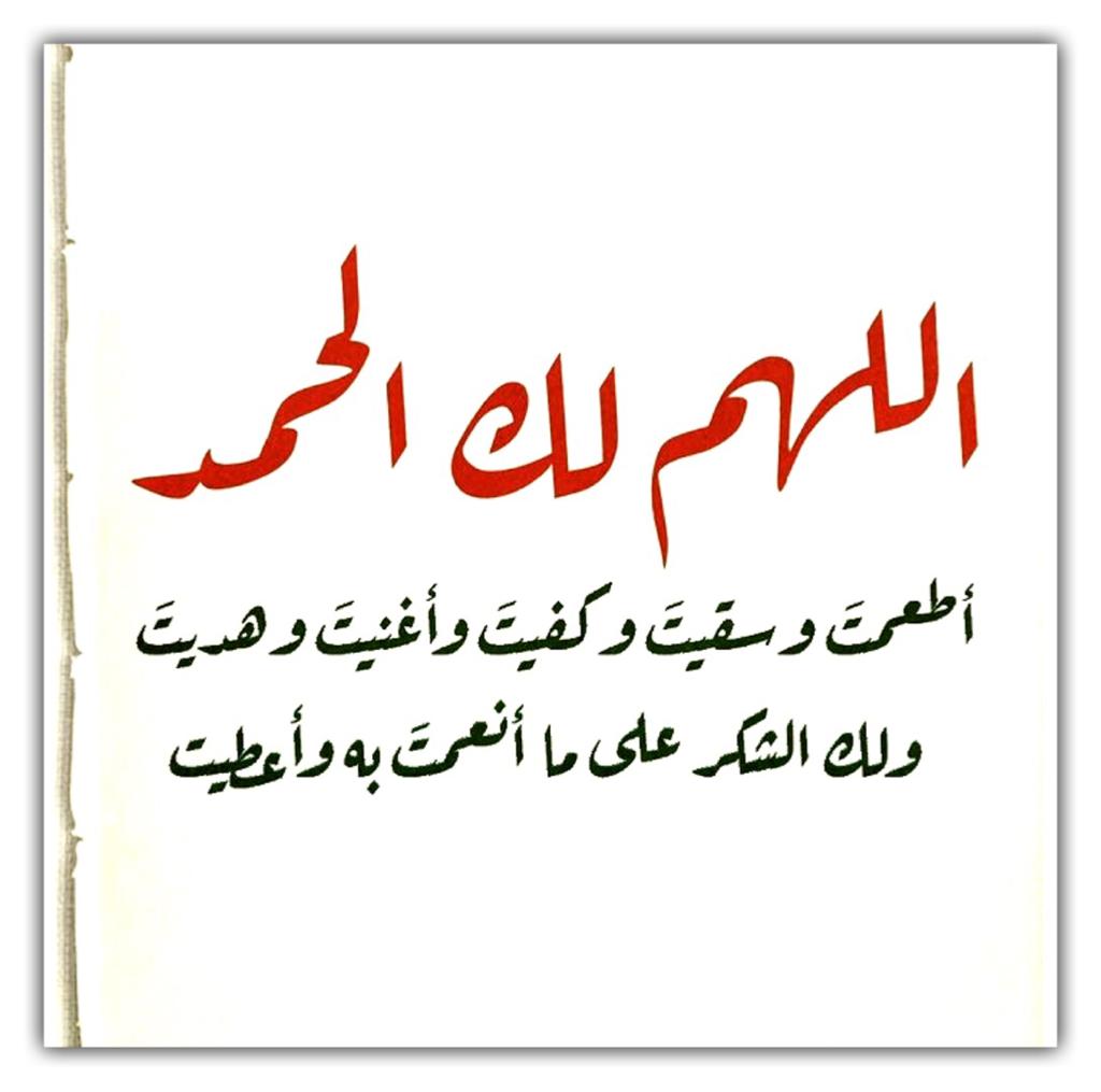 مختارات