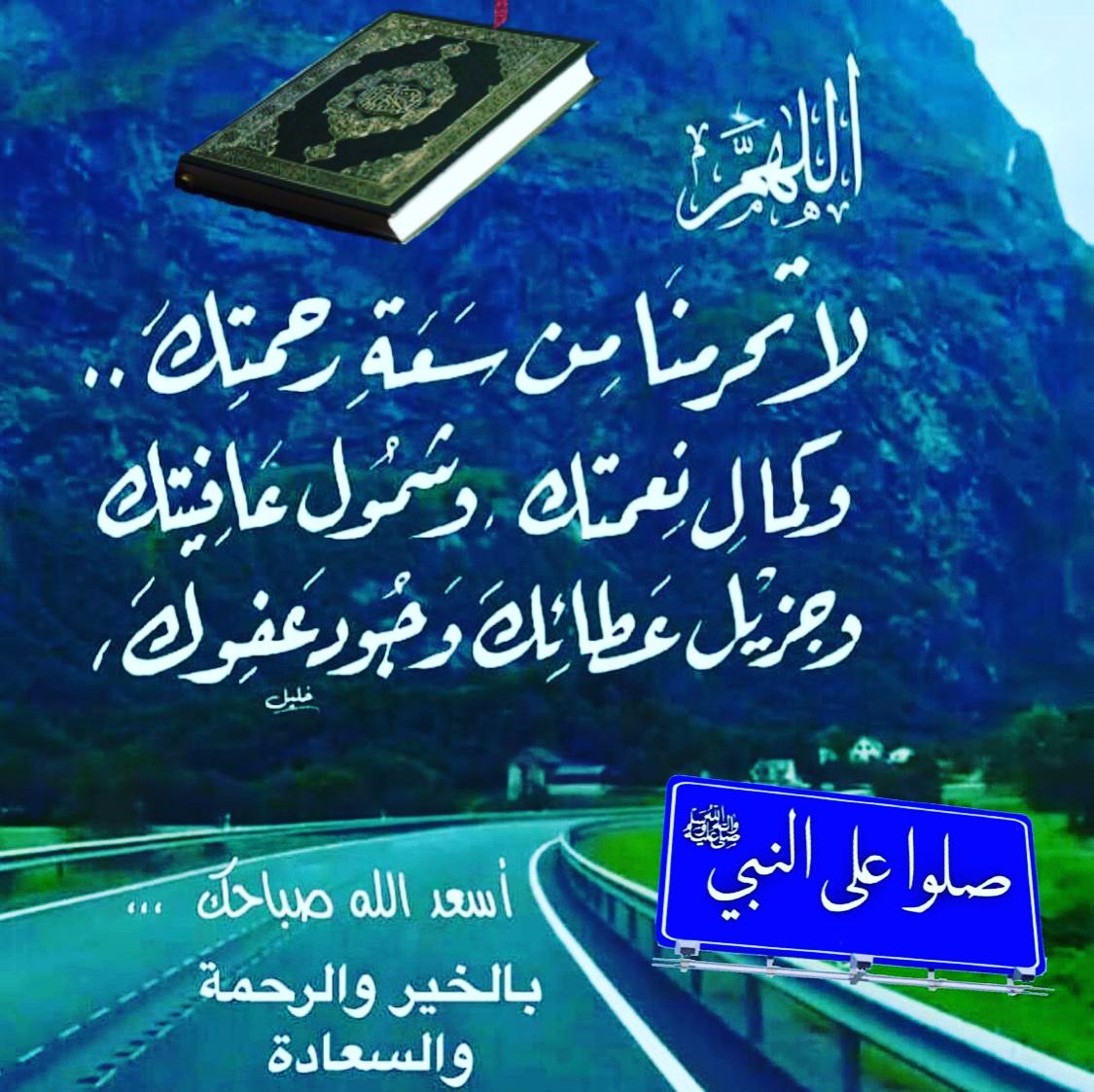 مختارات