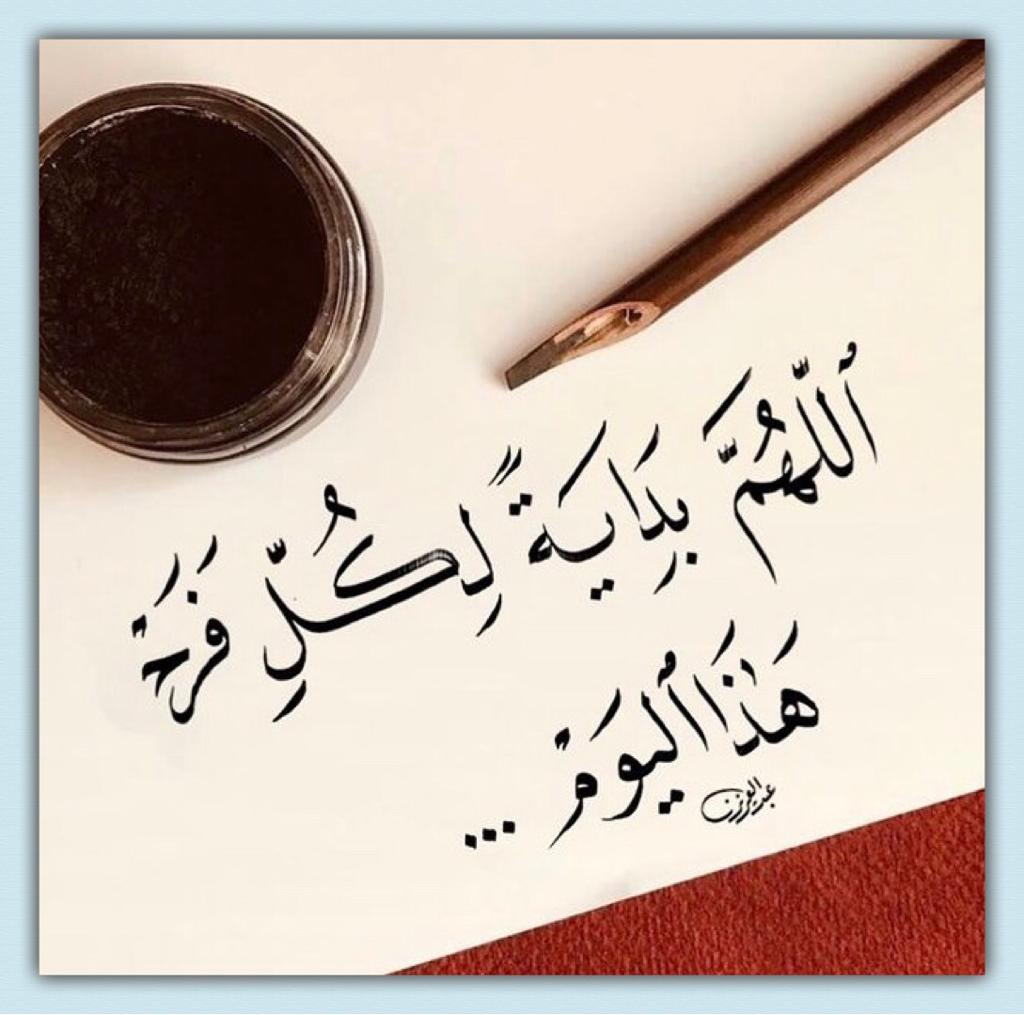 مختارات