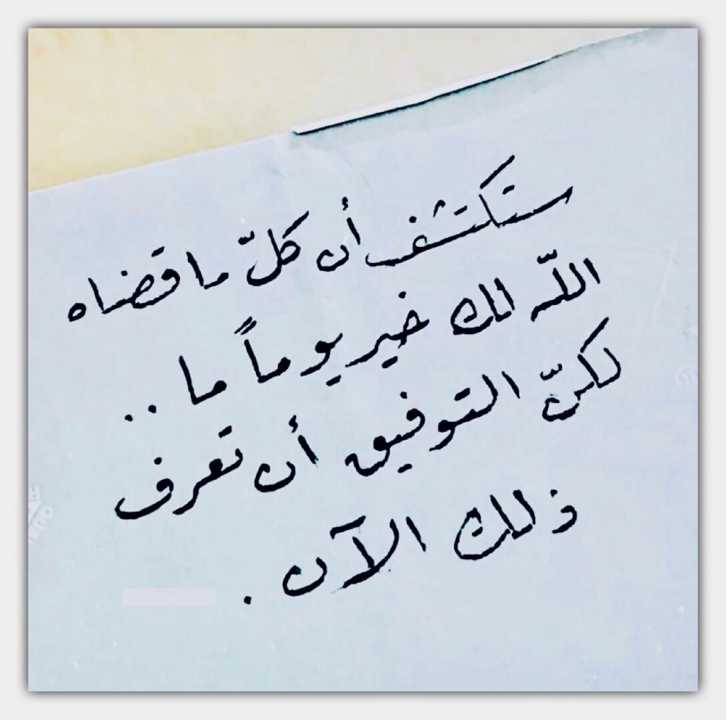 مختارات