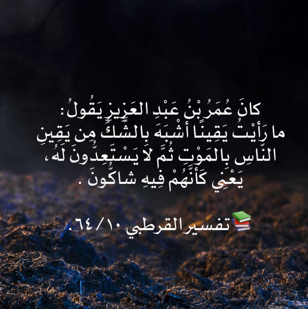 مختارات