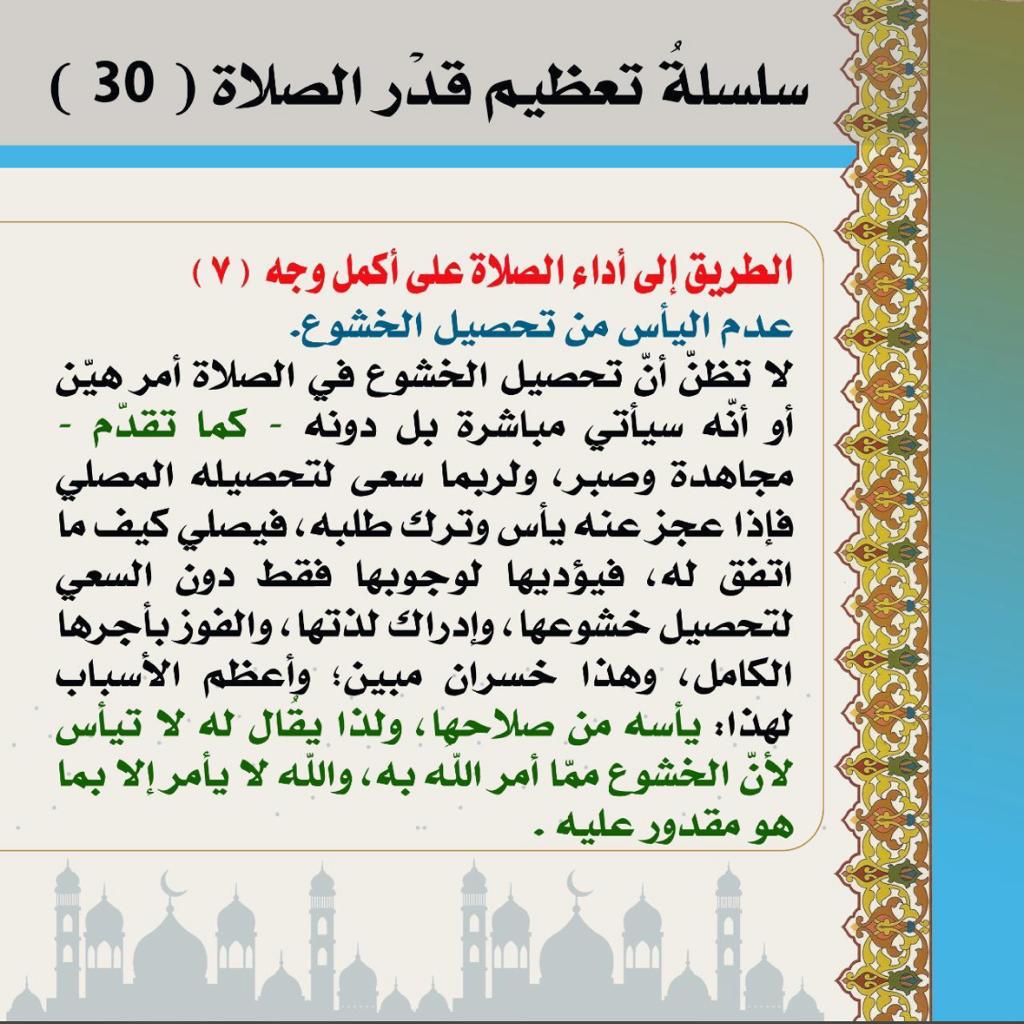 مختارات