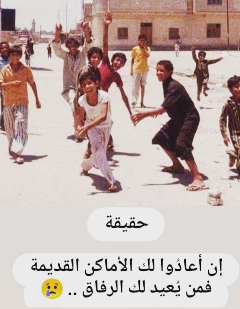 مختارات
