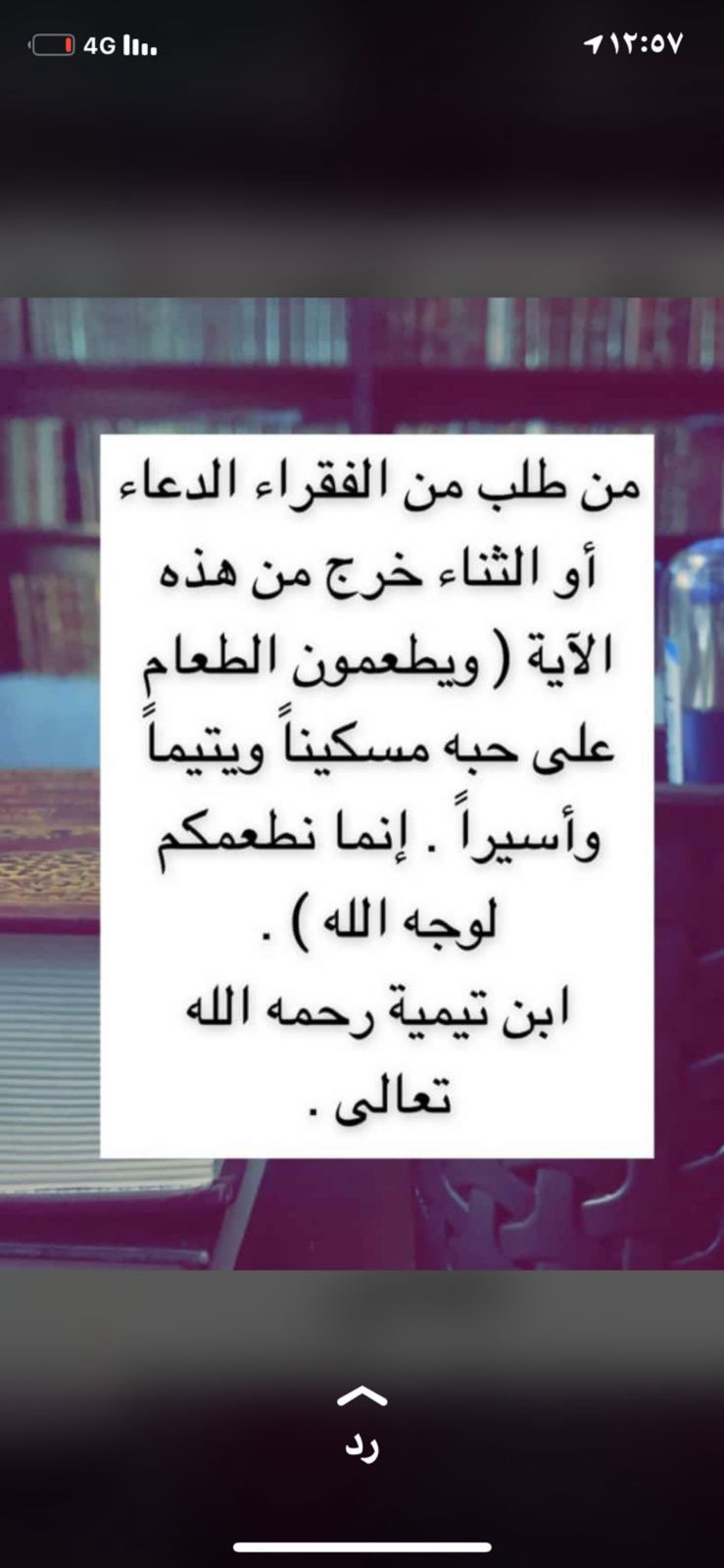 مختارات