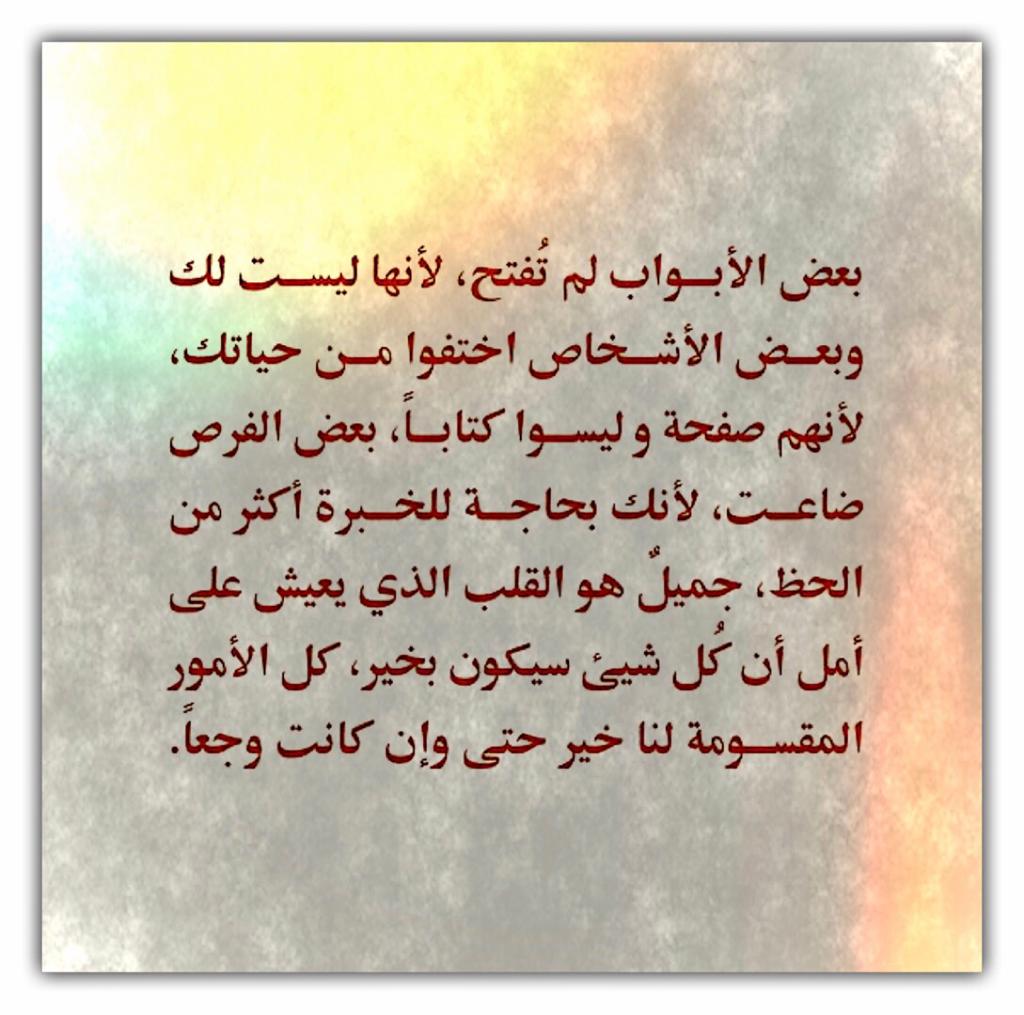 مختارات