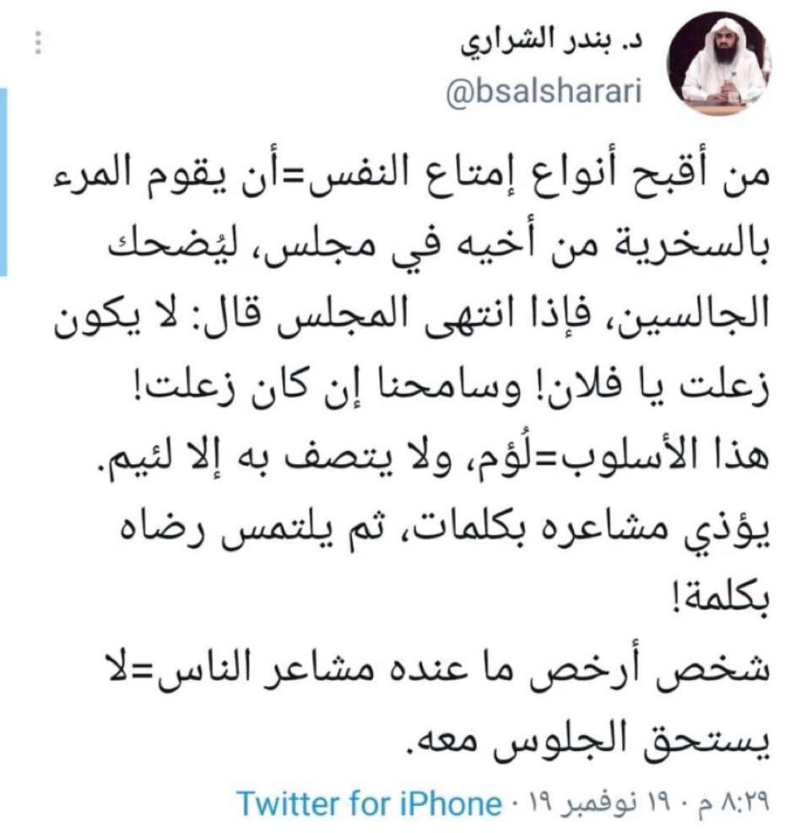 مختارات