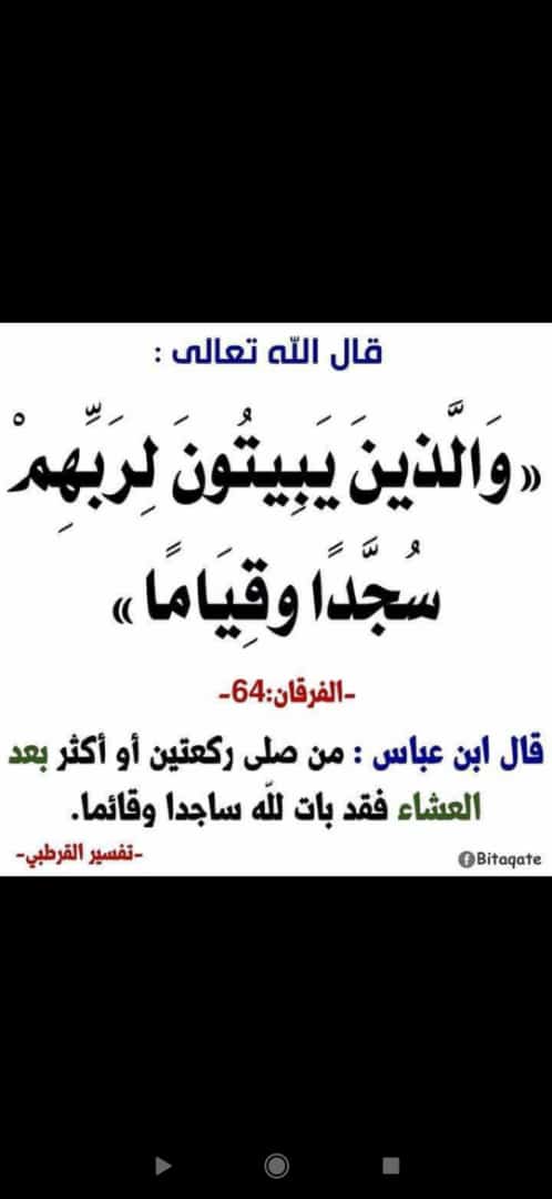 مختارات