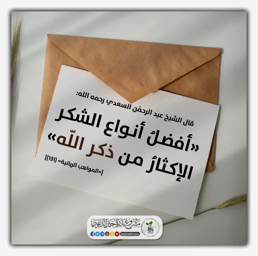 مختارات