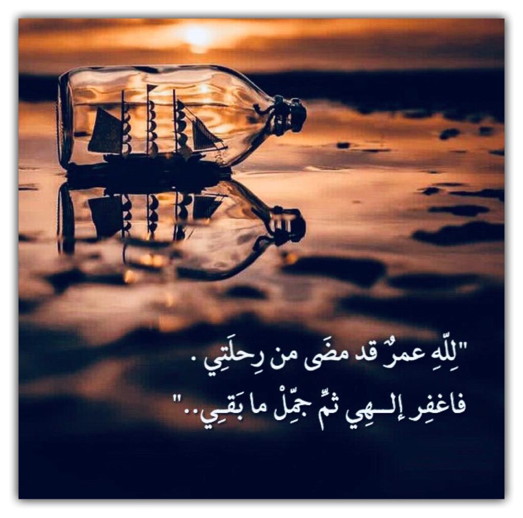 مختارات