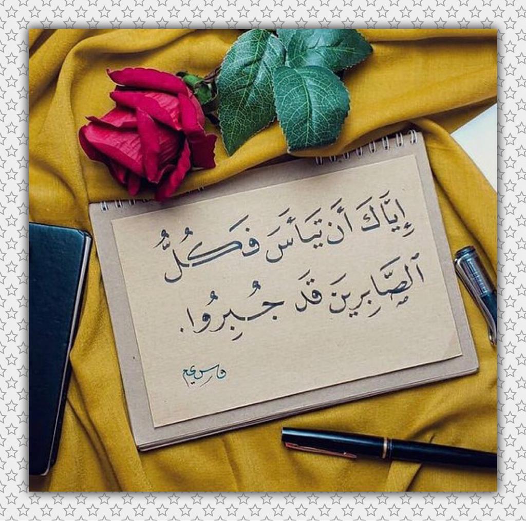مختارات