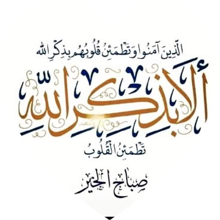 مختارات