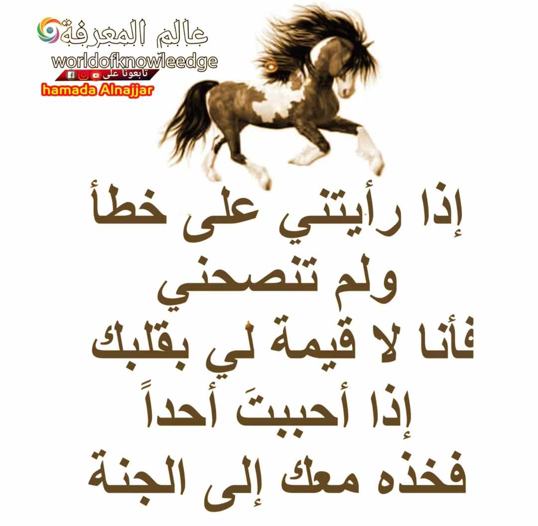 مختارات