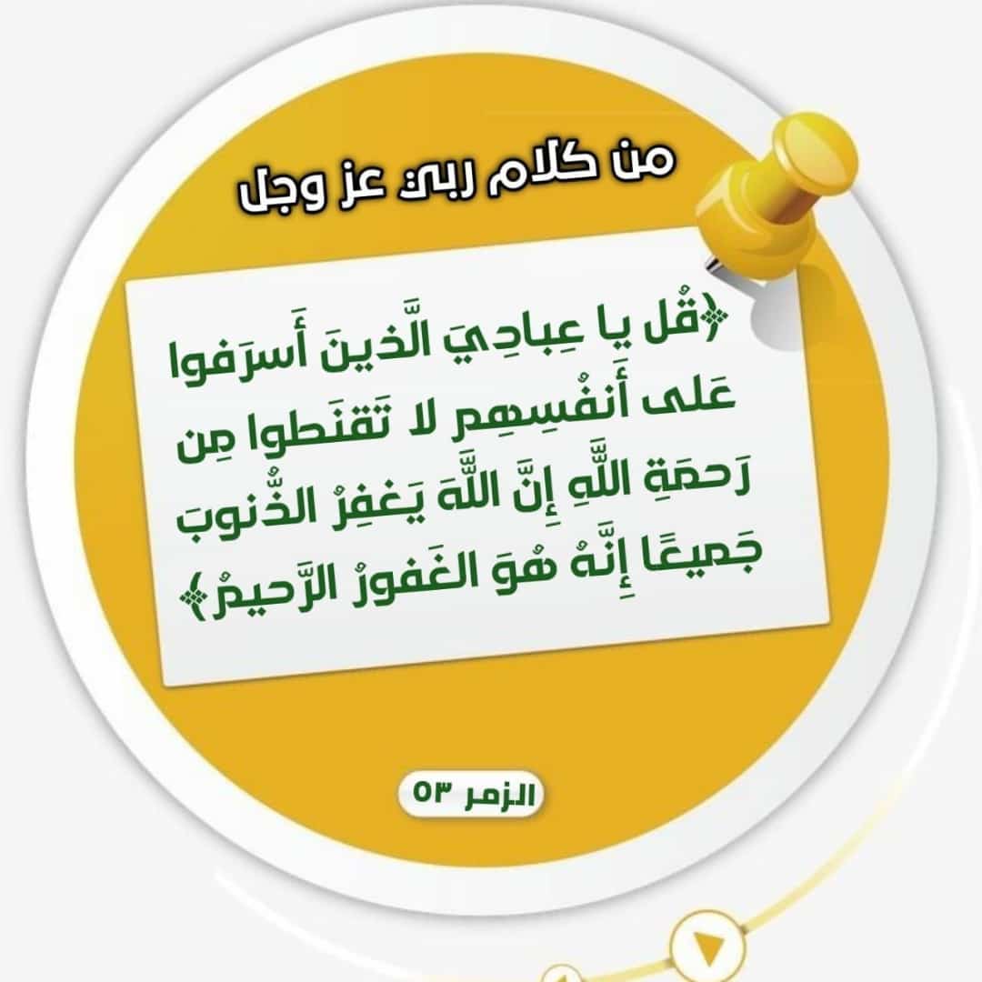 مختارات
