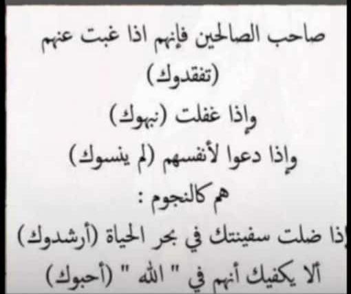 مختارات