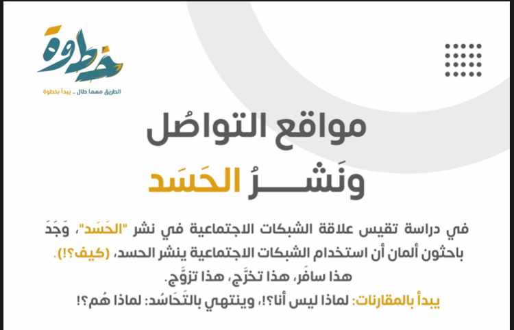 مختارات