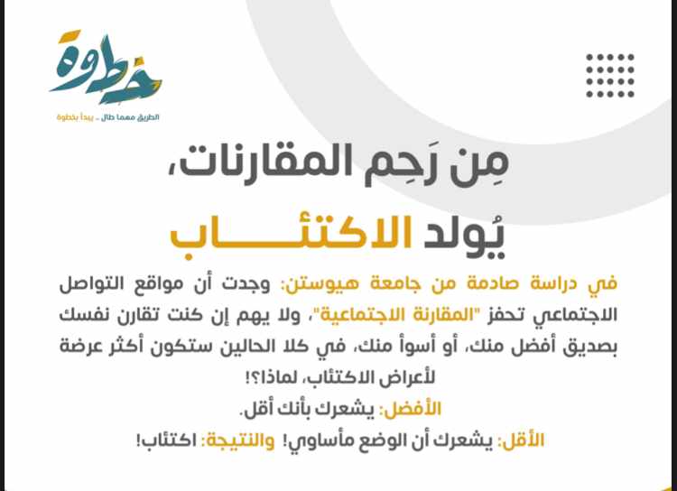 مختارات