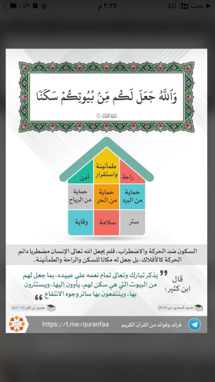 مختارات