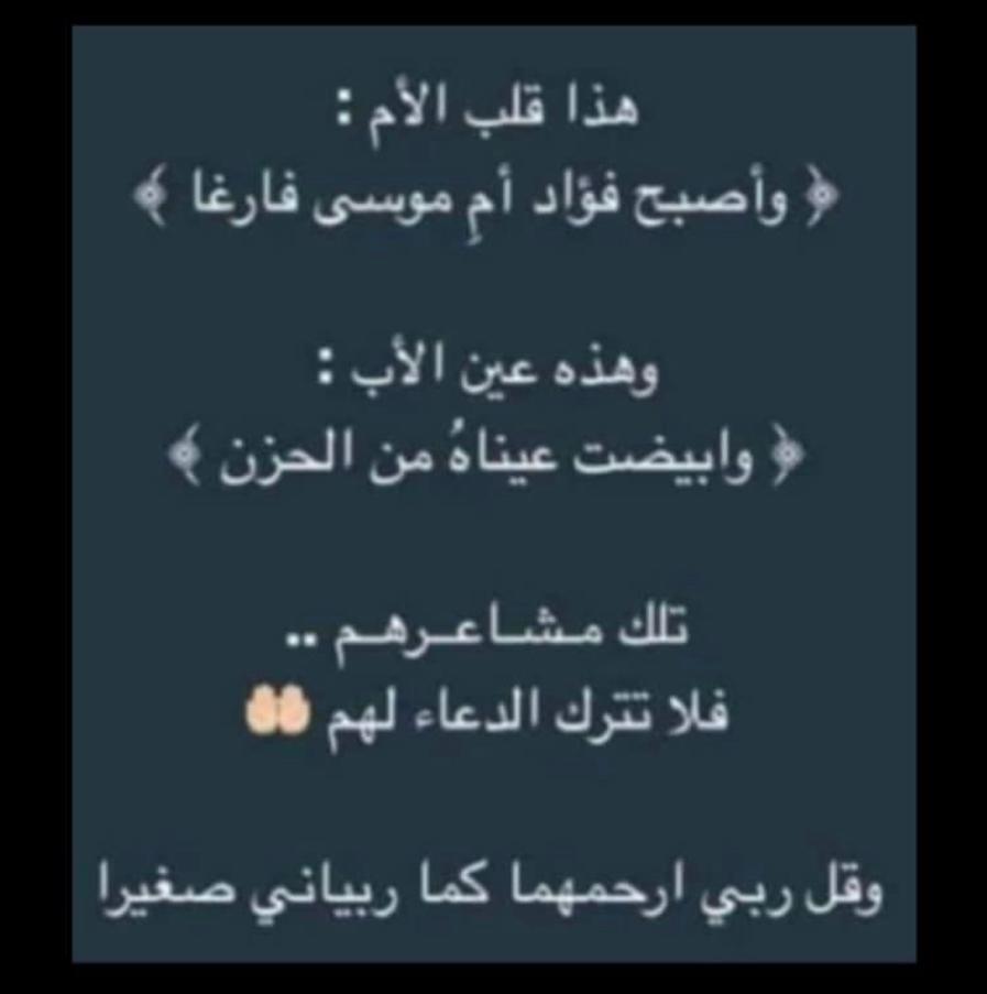 مختارات