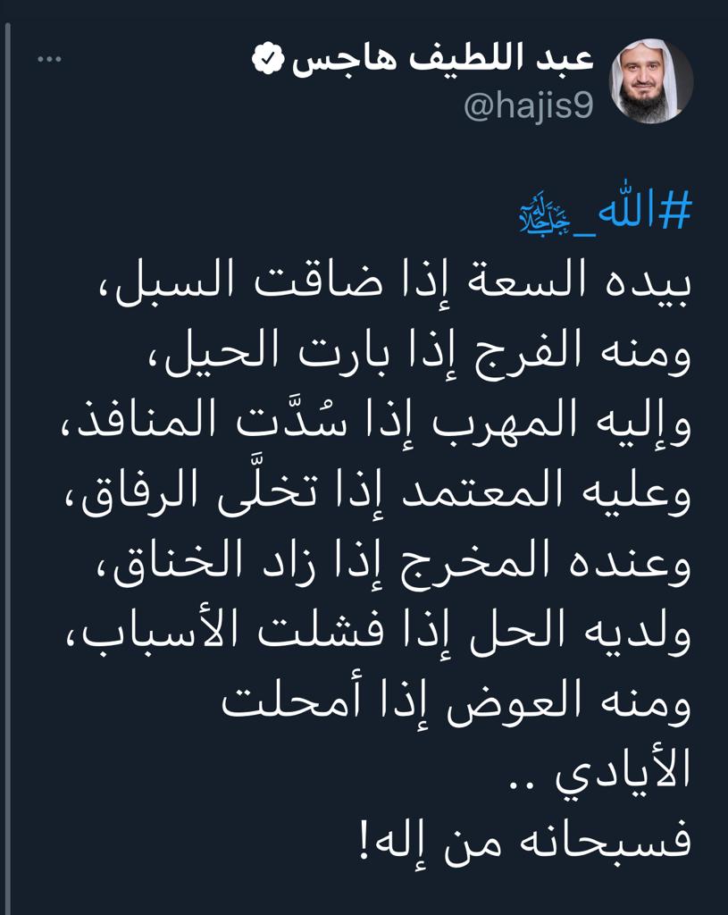 مختارات