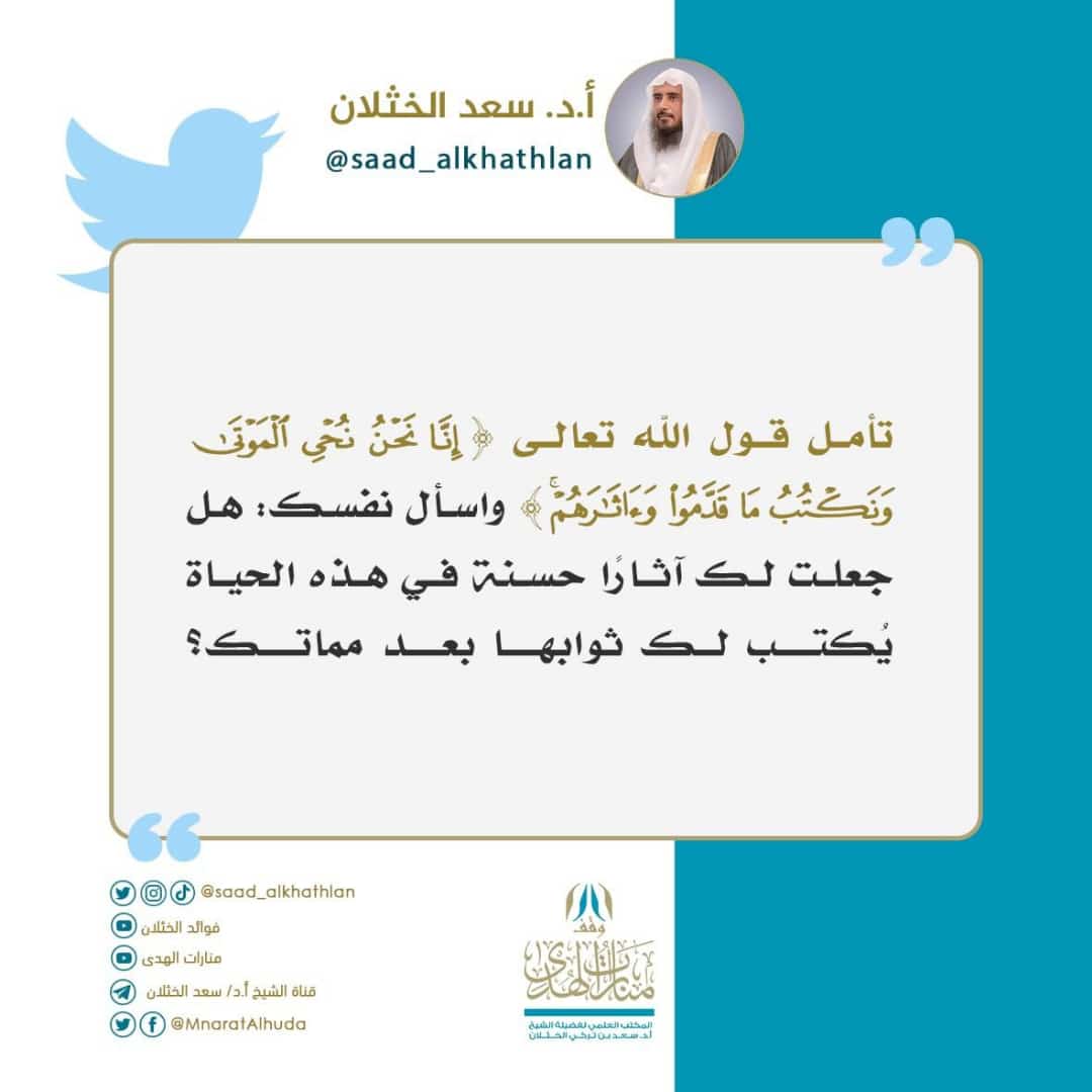 مختارات