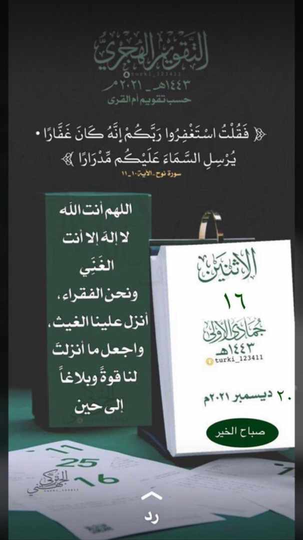 مختارات