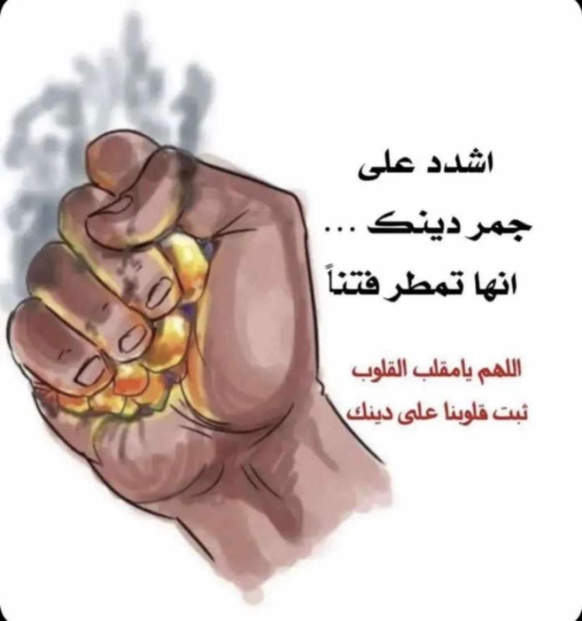 مختارات