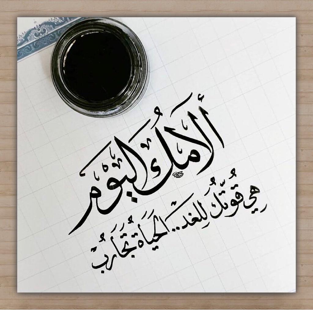 مختارات