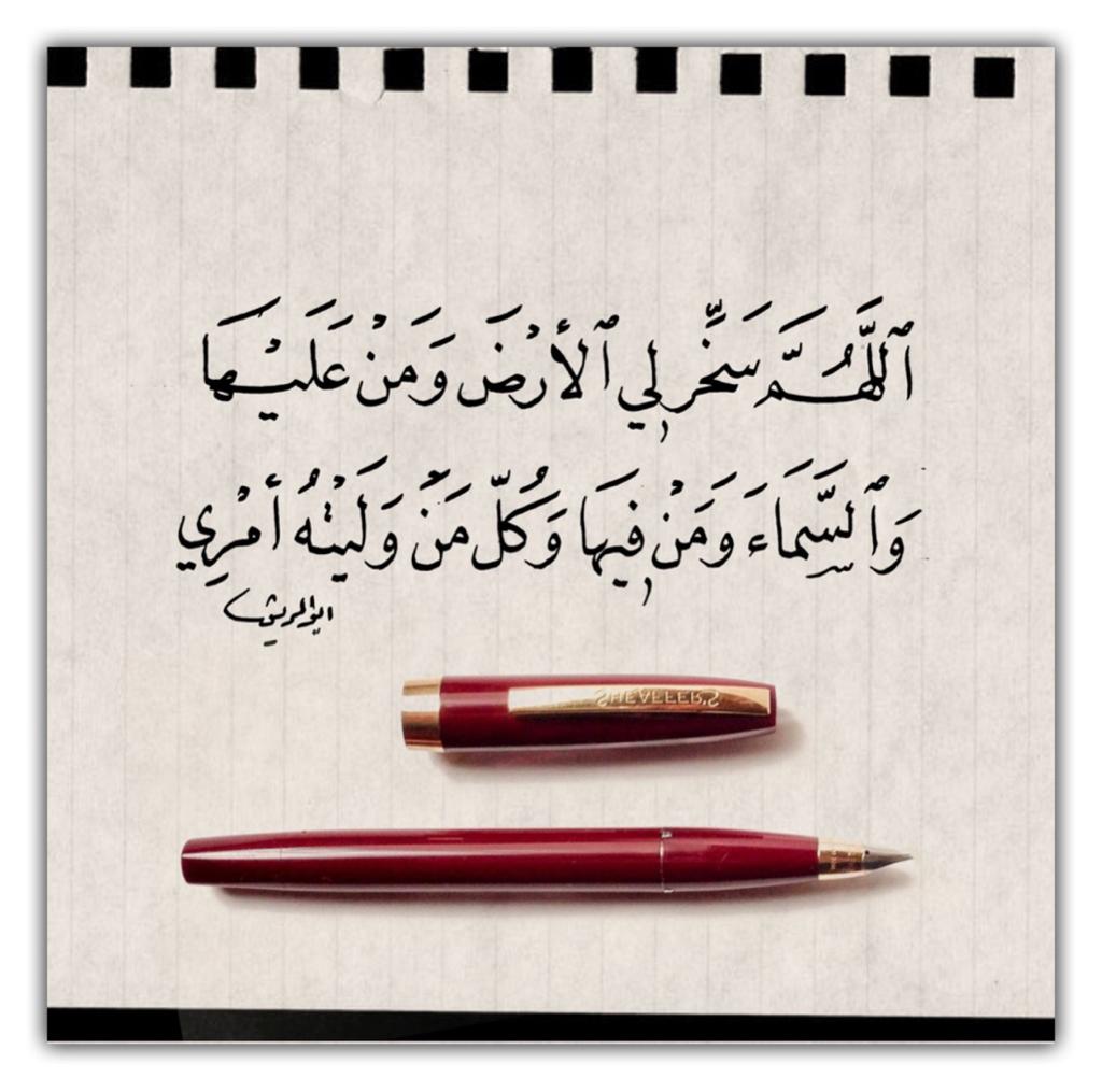 مختارات