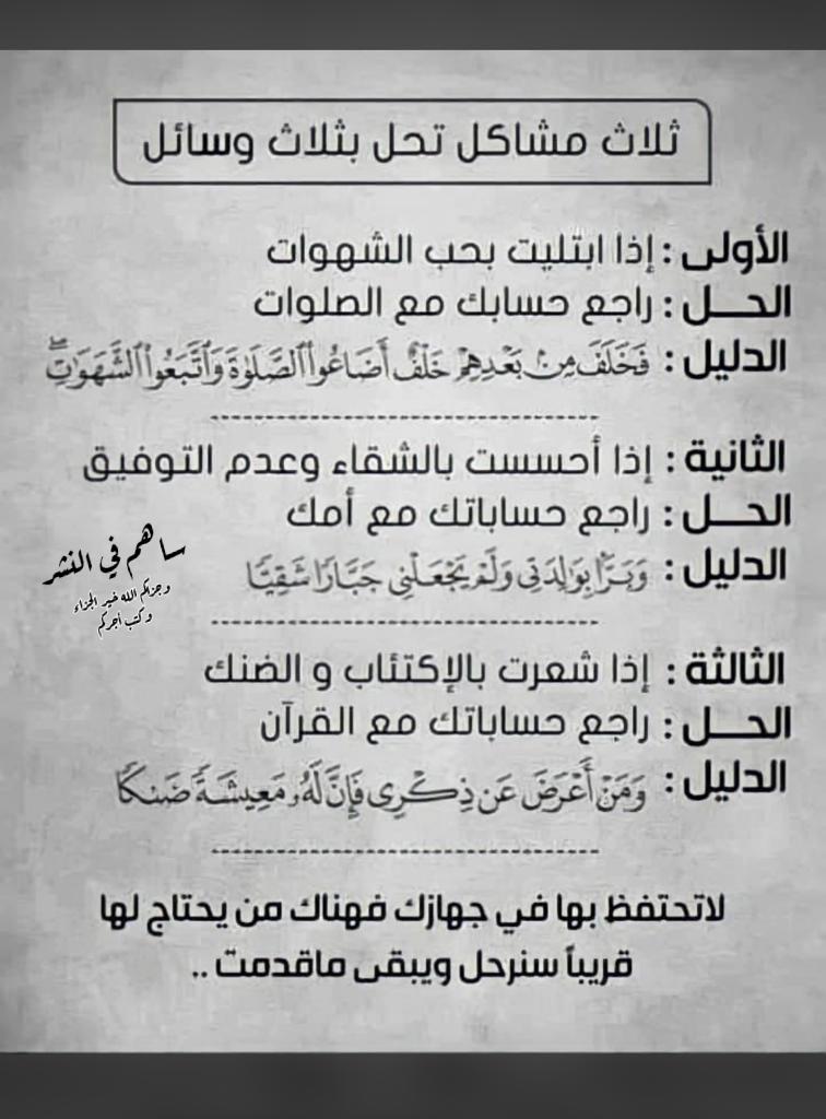 مختارات